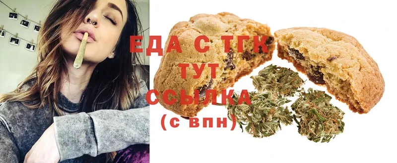 Cannafood конопля  МЕГА зеркало  Вытегра 