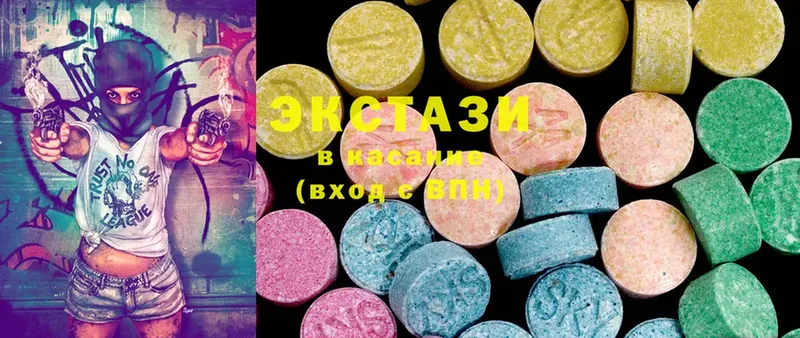 Ecstasy 250 мг  Вытегра 